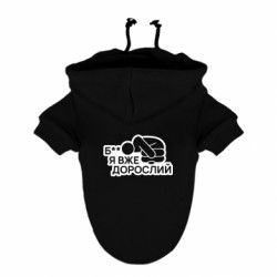 Худі для собак