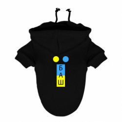 Худі для собак