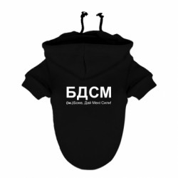 Худі для собак