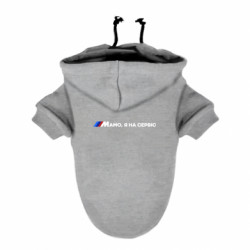 Худі для собак