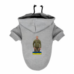 Худі для собак