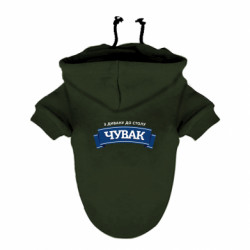 Худи для собаки Чувак Чумак - FATLINE Худи для собаки Чувак Чумак