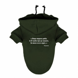 Худі для собак