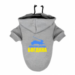 Худі для собак