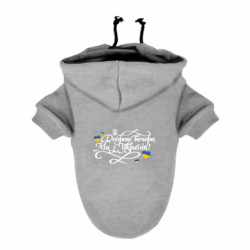 Худі для собак