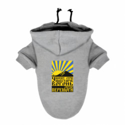 Худи для собак