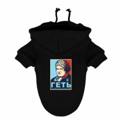 Худі для собак