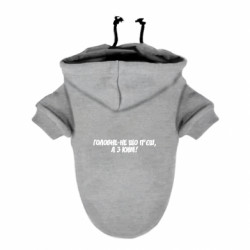 Худи для собак