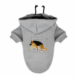 Худи для собак