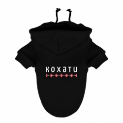 Худи для собак