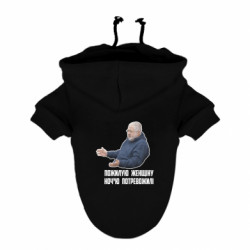 Худі для собак