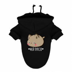 Худи для собак