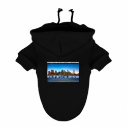 Худи для собак