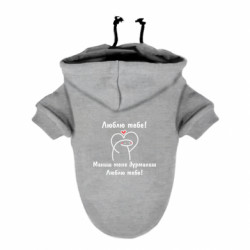 Худі для собак