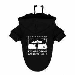 Худі для собак