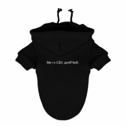 Худі для собак