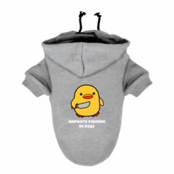 Худі для собак