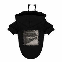 Худи для собаки На Колени Перед Украиной Постер - FATLINE Худи для собаки На Колени Перед Украиной Постер