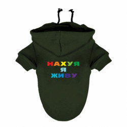 Худі для собак