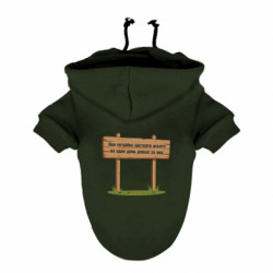 Худі для собак