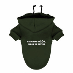 Худи для собак