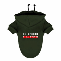 Худі для собак