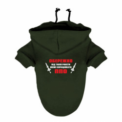 Худі для собак