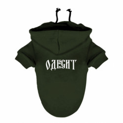 Худі для собак