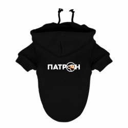 Худі для собаки Пес Патрон Логотип - FATLINE Худі для собаки Пес Патрон Логотип