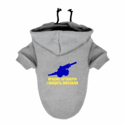 Худи для собак