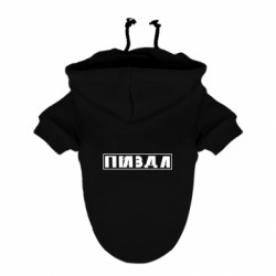 Худи для собак