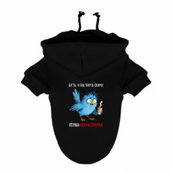 Худі для собак