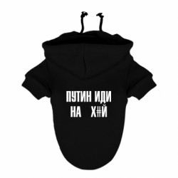 Худі для собак