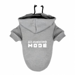 Худи для собак