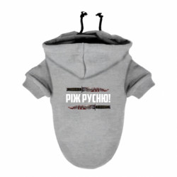 Худі для собак