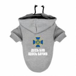 Худі для собак