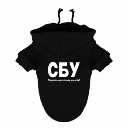 Худі для собак