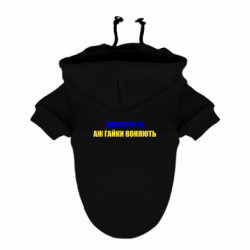 Худі для собак