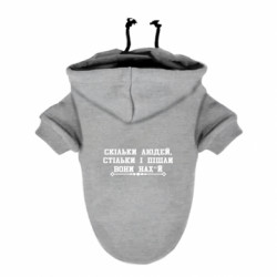 Худи для собак