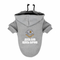 Худі для собак