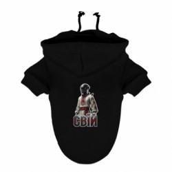 Худі для собак