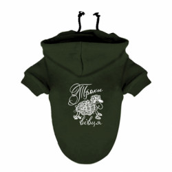 Худи для собак