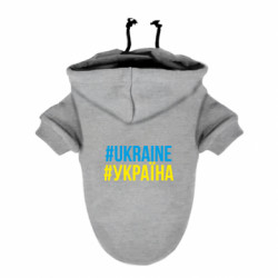 Худи для собак