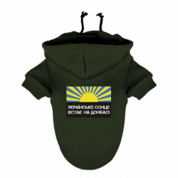 Худі для собак