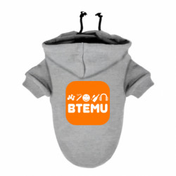Худи для собак