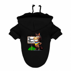 Худі для собак