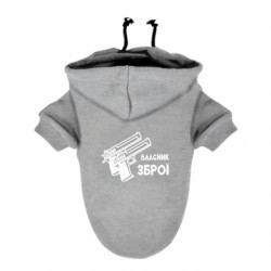 Худи для собак