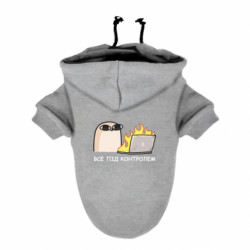 Худи для собаки Всё под контролем - FATLINE Худи для собаки Всё под контролем