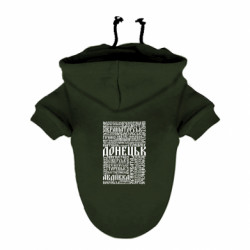 Худі для собак