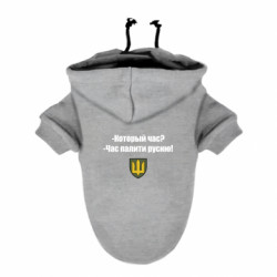 Худі для собак